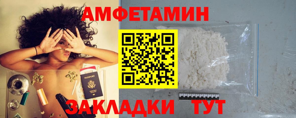 АМФ 97% Луга