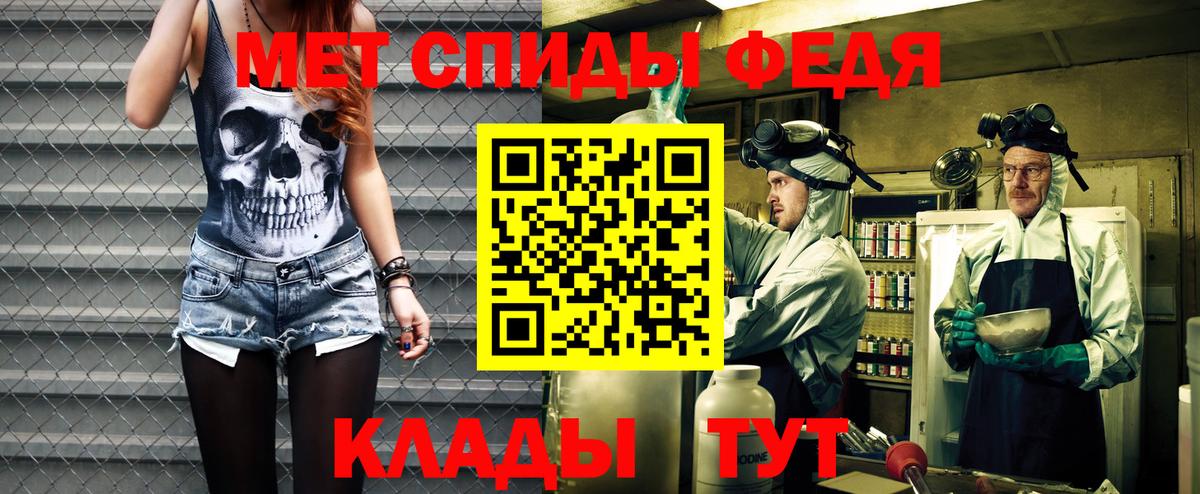 Луга  АМФЕТАМИН 97%  АМФЕТАМИН  Вход с VPN 