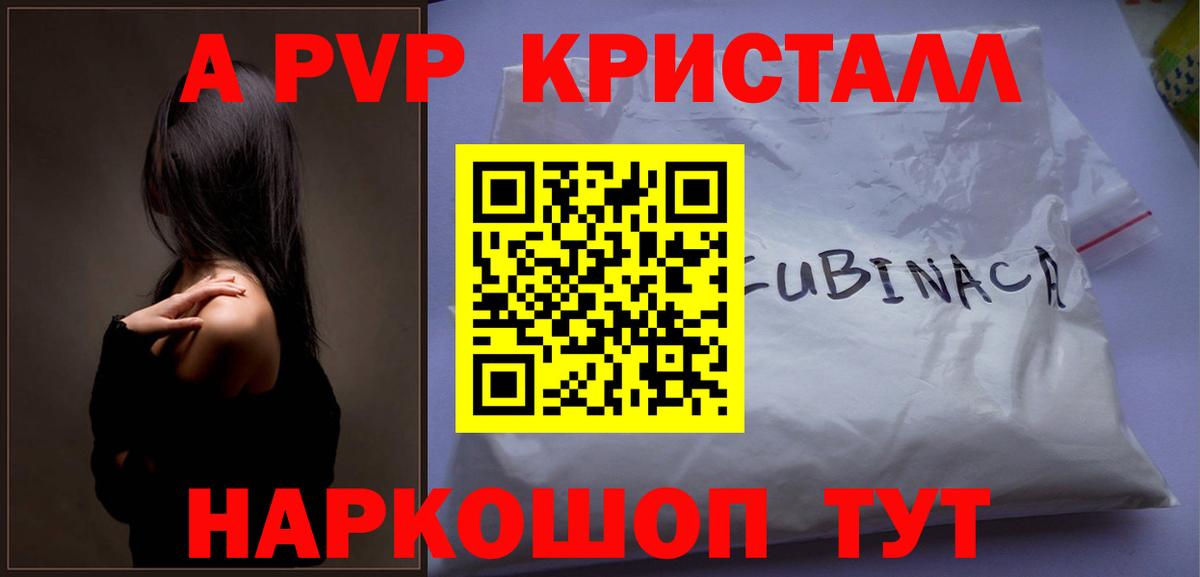 A PVP VHQ  Alpha PVP СК КРИС  Вход с VPN  Луга  Alfa_PVP крисы CK 