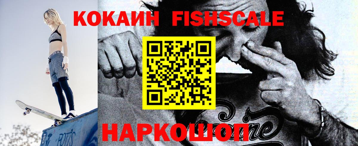 Cocaine 97%  наркота  Луга  КОКАИН  КОКАИН 99%  Вход с VPN 