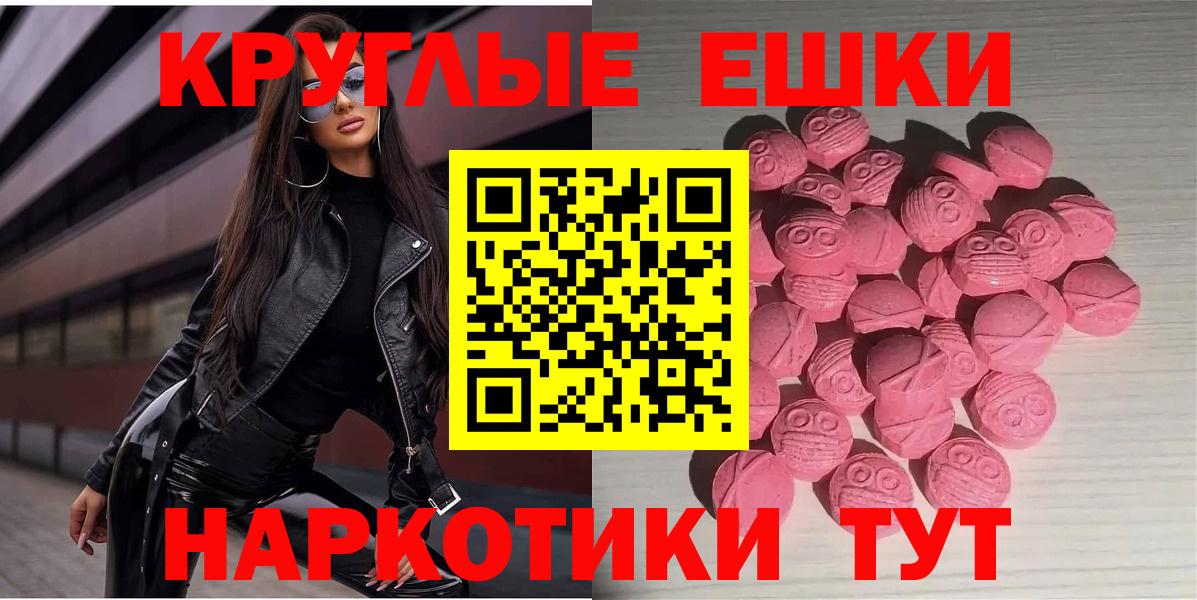 Экстази VHQ Луга