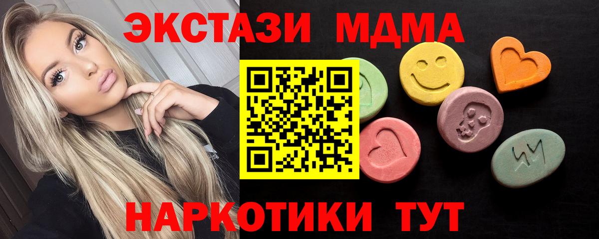 Луга  Экстази  Вход с VPN  Ecstasy бентли  Ecstasy ешки 