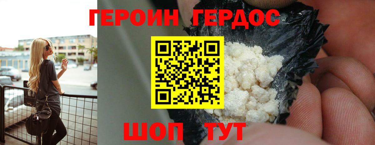 Марихуана  Меф   Каннабис  Вход с VPN  Луга  Кодеин  ГАШ  Купить наркотики цена 