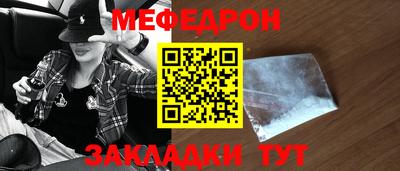 мдма Владикавказ