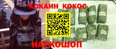 кокаин колумбия Донецк