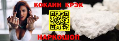 кокаин колумбия Донецк