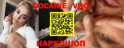 кокаин колумбия Донецк