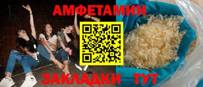 мескалин Владивосток
