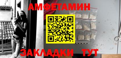 амф Дубна