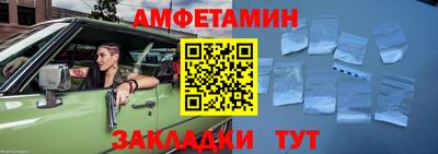 амф Дубна