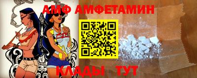 амф Дубна