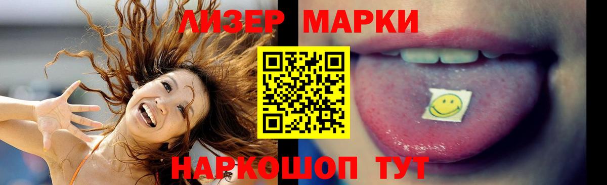 Луга  Лсд 25 экстази ecstasy  ЛСД экстази кислота  Вход с VPN 