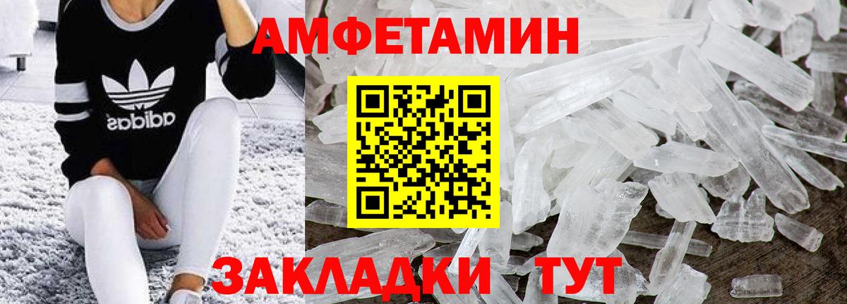 Луга  Первитин пудра  Вход с VPN 