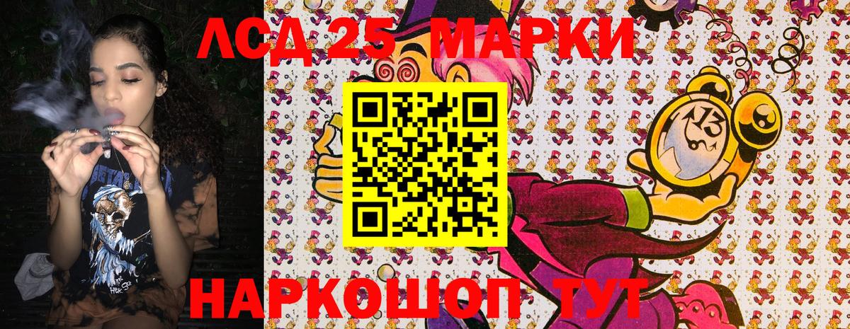Марки N-bome 1,8мг  Марки N-bome 1,8мг  Луга  Вход с VPN 