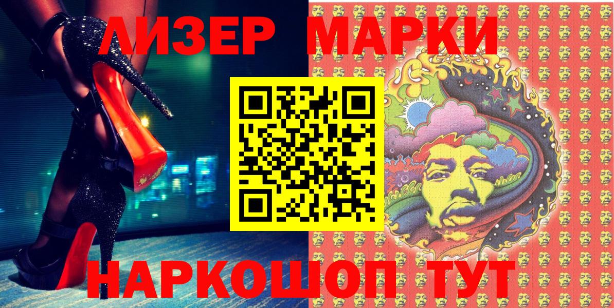 Гашиш Луга