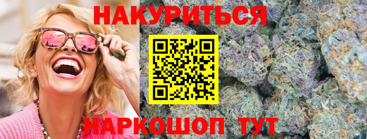 Каннабис семена Луга