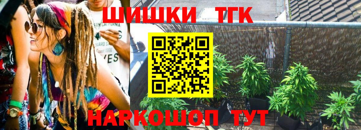 Луга  Конопля SATIVA & INDICA  МАРИХУАНА конопля  Вход с VPN  Канабис Amnesia 